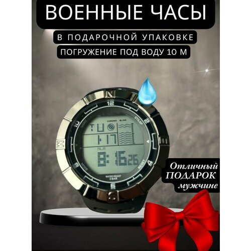 Купить Наручные часы Tactica 7.62, черный, серый
Армейские часы в подарочной упаковке,...