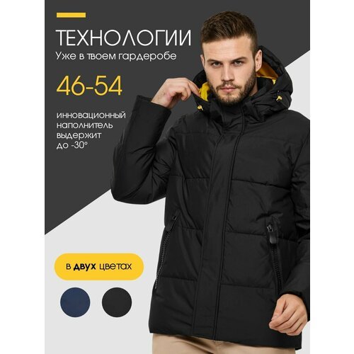 Купить Куртка Куртка мужская зимняя BEEZER с капюшоном, короткая, размер 50, черный
Сти...
