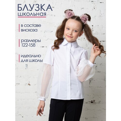 Купить Школьная блуза 80 Lvl, размер 32 (128-134), экрю, белый
Нарядная, школьная блузк...