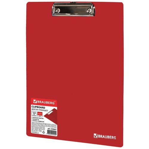 Купить BRAUBERG Доска-планшет Contract А4 с верхним прижимом, красный
Сверхпрочная доск...