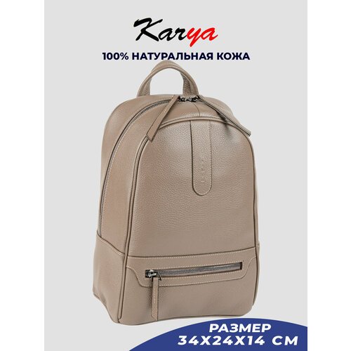 Купить Рюкзак KARYA, коричневый
Рюкзак городской женский кожаный Karya - это стильный и...