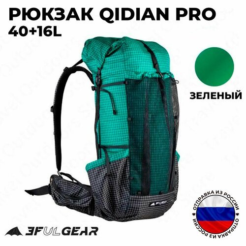 Купить Рюкзак туристический походный 3f Ul Gear Qidian Pro 40+16L green
Рюкзак Qidian P...