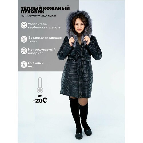 Купить Пуховик Prima Woman, размер 46, черный
Женский кожаный утепленный пуховик бренда...