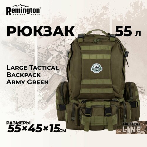 Купить Рюкзак Remington Large Tactical Backpack Army Green RK6605-306
Рюкзак Remington...