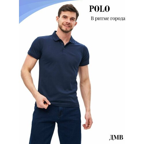 Купить Поло, размер 52-54, синий
В ассортименте мужской одежды существует несколько вещ...