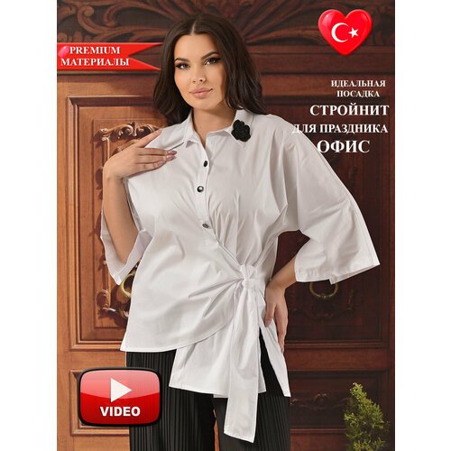 Купить Блуза Darkwin, размер 56-58, белый
Бренд DARKWIN – дизайнерская женская одежда,...