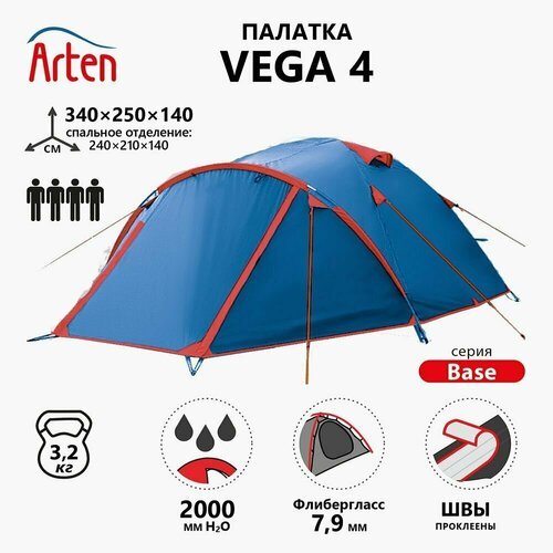 Купить Палатка для рыбалки четырехместная Btrace Vega, синий
- Двухслойная палатка<br>-...