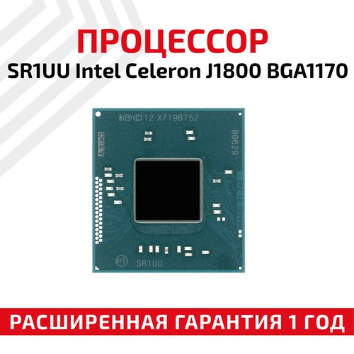 Купить Процессор SR1UU Intel Celeron J1800 BGA1170
Процессор Intel 

Скидка 35%
