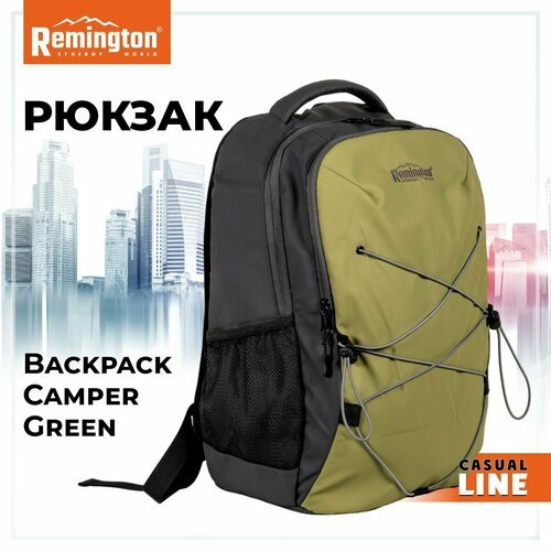 Купить Рюкзак Remington Backpack Camper Green RR6634-306
Рюкзак Remington Backpack Camp...