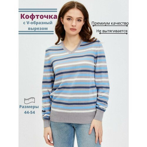 Купить Пуловер, размер 52-54, серый, синий
Стильный джемпер женский хлопковый невероятн...