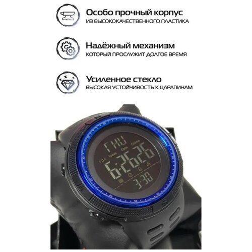 Купить Наручные часы SKMEI, серый, черный
SKMEI 1251 - это классические электронные муж...