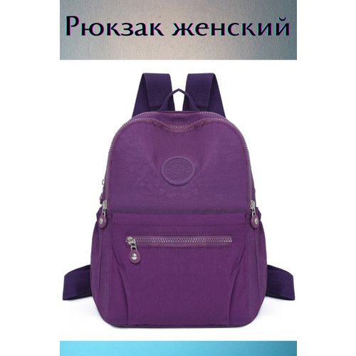 Купить Рюкзак msk000045, фактура гладкая, матовая, фиолетовый
Представляем Вашему внима...