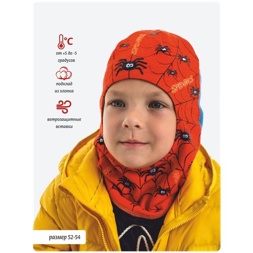 Купить Шапка-шлем Филиппок, размер 52, красный
Коллекция 2020 (Вязаный трикотаж)<br><br...