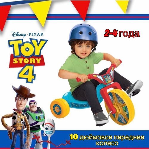 Купить Трехколёсный велосипед История игрушек Disney PIXAR Toy Story junior cruiser
Люб...