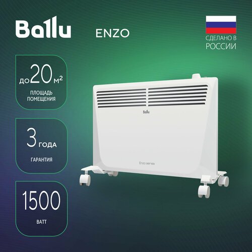 Купить Конвектор Ballu BEC/EZMR-1500, белый
Гарантия от производителя 3 года.<br>Дизайн...