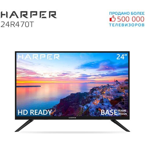 Купить 24" Телевизор HARPER 24R470T 2017 VA, черный
ХарактеристикиПроизводительHARPERМо...