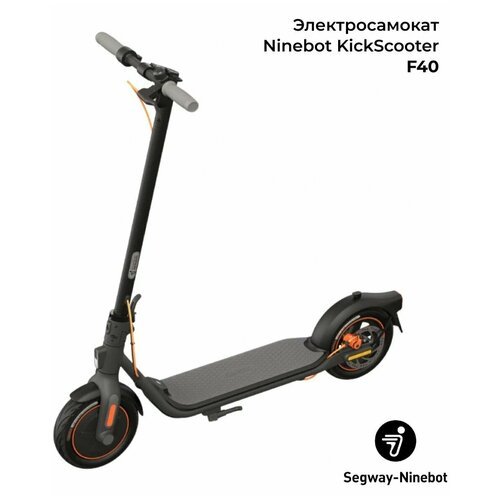 Купить Электросамокат Ninebot by Segway KickScooter F40
Состояние упаковки: вскрытая...
