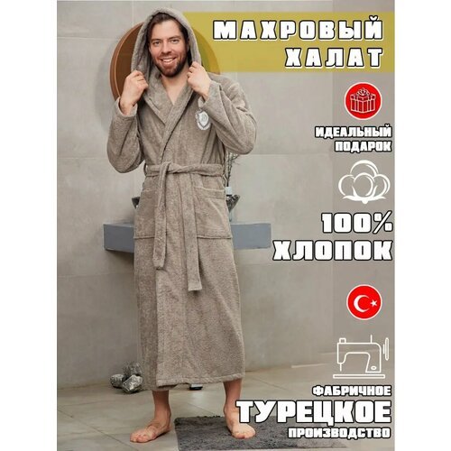 Купить Халат NORTEKS, размер 4XL, бежевый
Классический мужской халат махровый подходит...