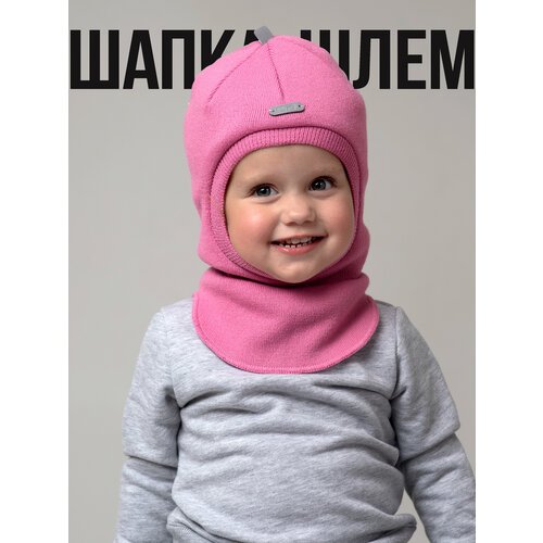 Купить Шапка-шлем LVGroup, размер 48-50, розовый
Детская шапка-шлем выполнена из качест...