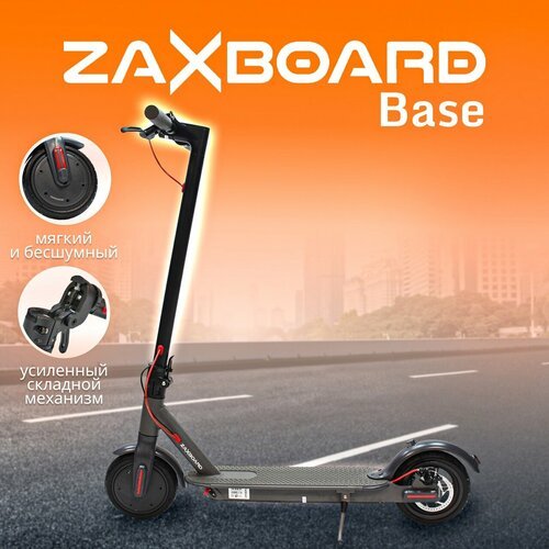 Купить Электросамокат для подростков ZAXBOARD ES-9 Pro PN BASE (пневматика)
⭐ Zaxboard...