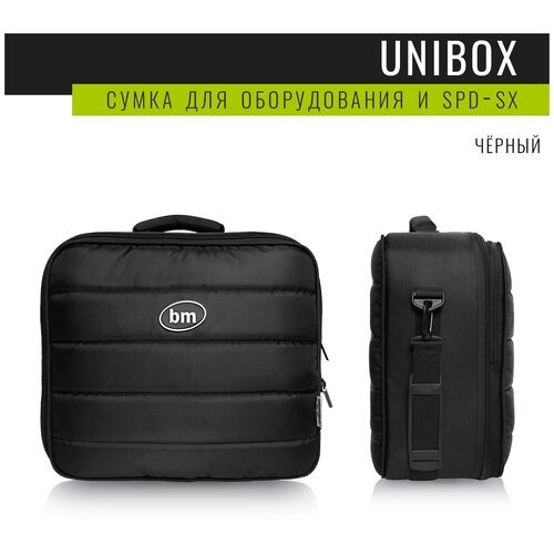 Купить Сумка для spd-sx и другого оборудования UNIBOX (черный)
Универсальная сумка для...