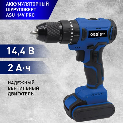 Купить Шуруповерт аккумуляторный ударный бесщеточный ASU-14V Pro, 14,4 В
Артикул № 9998...