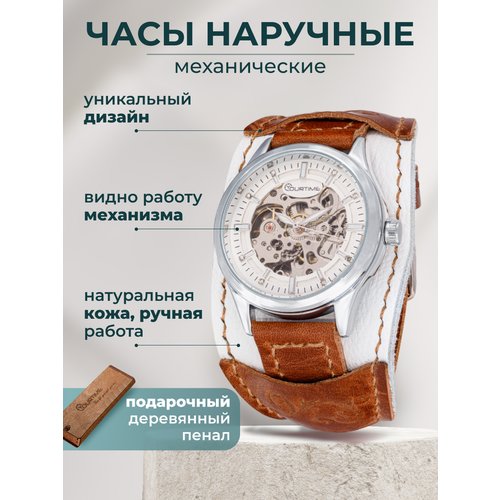 Купить Наручные часы YOURTIME, белый
Часы женские наручные механические от российского...