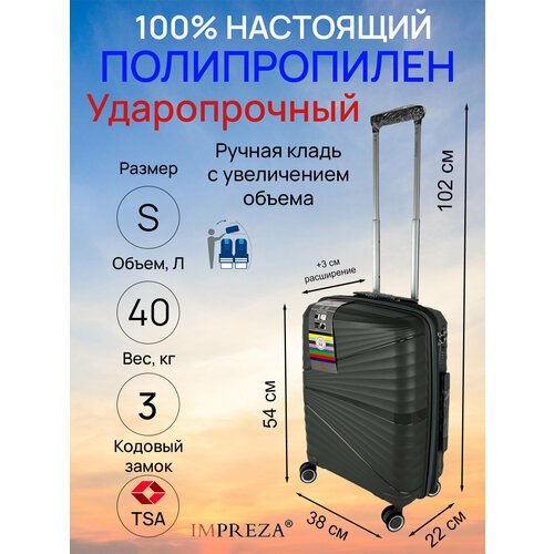 Купить Чемодан Impreza Yel-711, 40 л, размер S, серый
<h3>Ударопрочный, дорожный чемода...