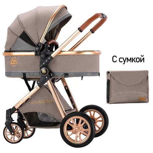 Купить Коляска-трансформер Luxmom V9 2в1, легкая коляска для новорожденных (коричневая)...