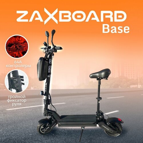 Купить Скоростной электросамокат ZAXBOARD Titan X1 Pro BASE 18ah 1740w 60v
☔️ Электроса...
