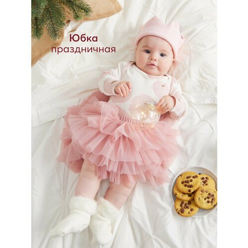 Купить Юбка Happy Baby, размер 62-68, розовый
Детская юбка - это чудесная и стильная од...