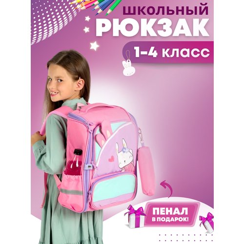 Купить Рюкзак школьный для девочек подростков ранец анатомический для первоклассницы
Де...