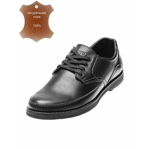 Купить Туфли Broadway, размер 40, черный
Обувь для тех, кто ценит качество. Высочайшее...