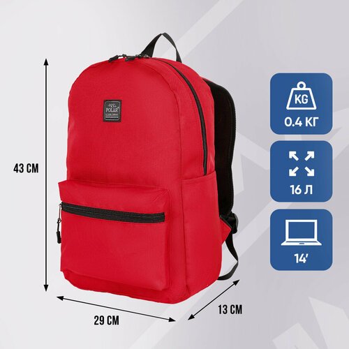 Купить Городской рюкзак Polar П17001 Красный
Практичный вместительный рюкзак для девуше...