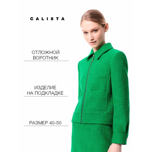 Купить Пиджак Calista, размер 50, зеленый
Прямой жакет выполнен из плотного твидового т...