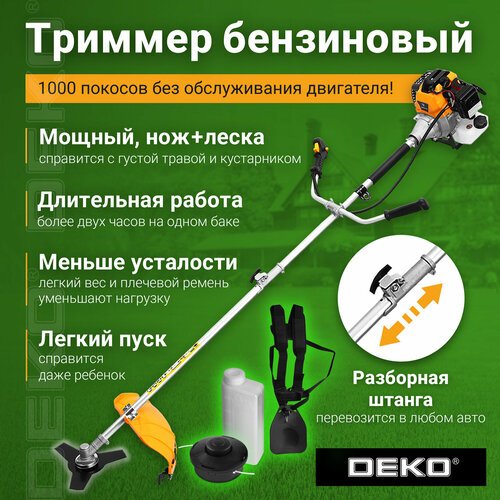 Купить Триммер бензиновый DEKO DKTR52 SET 9, леска/нож
Триммер бензиновый DEKO DKTR52 S...