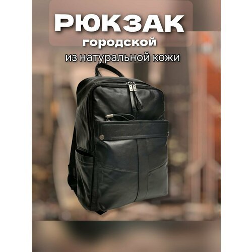 Купить Рюкзак мужской рюкзак женский рюкзак черный рюкзак
<br>Этот вместительный рюкзак...