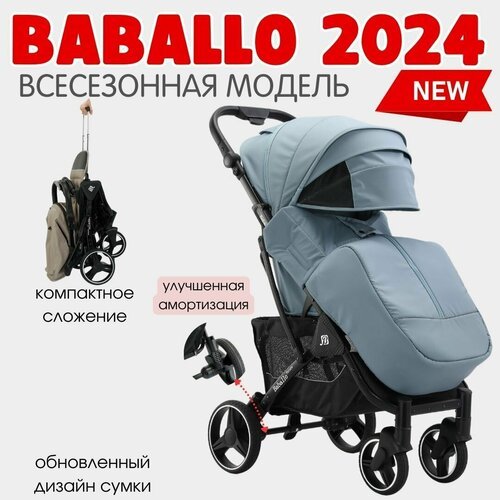Купить Прогулочная коляска Baballo Future 2024 Бабало озерный на черной раме
Прогулочна...