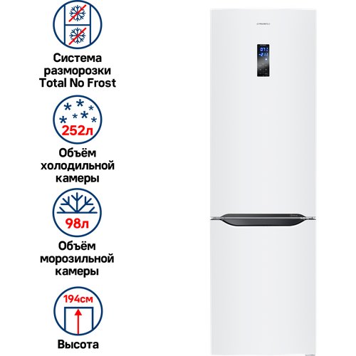 Купить Холодильник с инвертором MAUNFELD MFF195NFIW10
Современный двухкамерный холодиль...