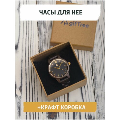 Купить Наручные часы gifTree, коричневый
Наручные часы из натурального дерева - лучший...