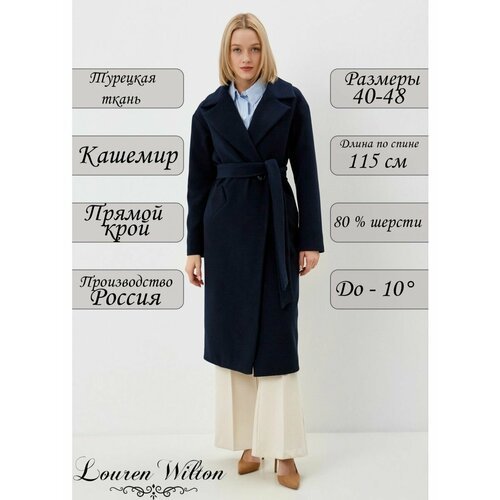 Купить Пальто Louren Wilton, размер 50, синий
Классическое пальто женское. Несмотря на...