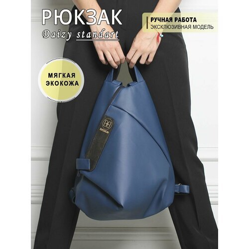 Купить Рюкзак экокожа городской тёмно-синий стандарт
Стильный рюкзак ручной работы на п...
