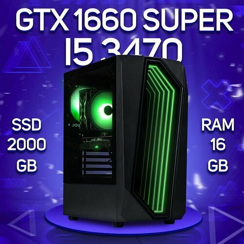 Купить Игровой ПК Intel Core i5-3470, NVIDIA GeForce GTX 1660 SUPER (6 Гб), DDR3 16gb,...