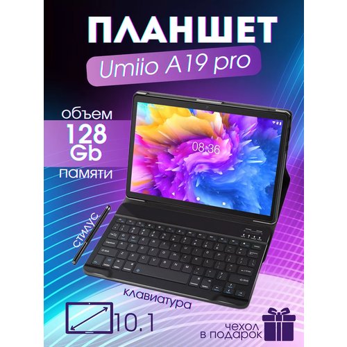 Купить Планшет Umiio A19 Pro 10.1" 2sim 6GB 128GB/Серый
Представляем вам новейшую модел...
