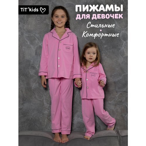 Купить Пижама TIT'kids, размер 98, розовый
Представляем удобную, стильную пижаму TiT'ki...
