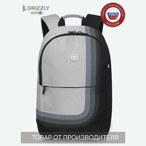 Купить Стильный школьный Grizzly рюкзак с карманом для ноутбука 13", женский, RD-345-1/...