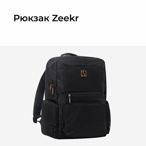 Купить Рюкзак Zeekr
Рюкзак Zeekr - это удобный и вместительный городской рюкзак, которы...
