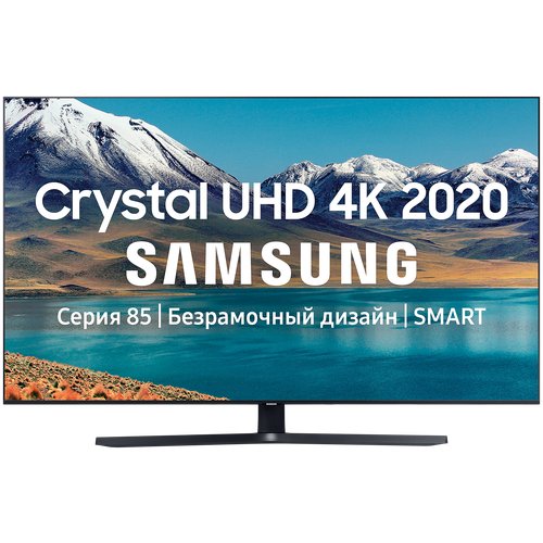 Купить 50" Телевизор Samsung UE50TU8500U 2020, черный
Описание Преимущества модели:<br>...