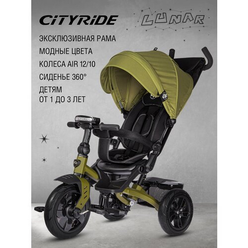 Купить Трехколесный велосипед CITY-RIDE CR-B3-10 Lunar
Представляем концептуальную разр...