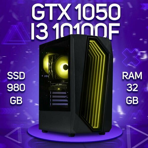 Купить Игровой ПК Intel Core i3-10100f, NVIDIA GeForce GTX 1050 (2 Гб), DDR4 32gb, SSD...